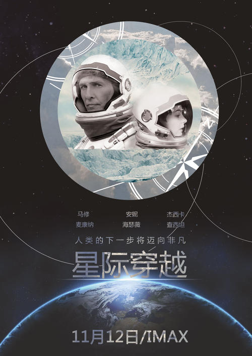 伊凡格尔大学学位证电子图