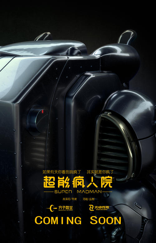 学位证可以造假么